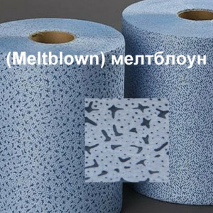Технология (Meltblown) мелтблоун